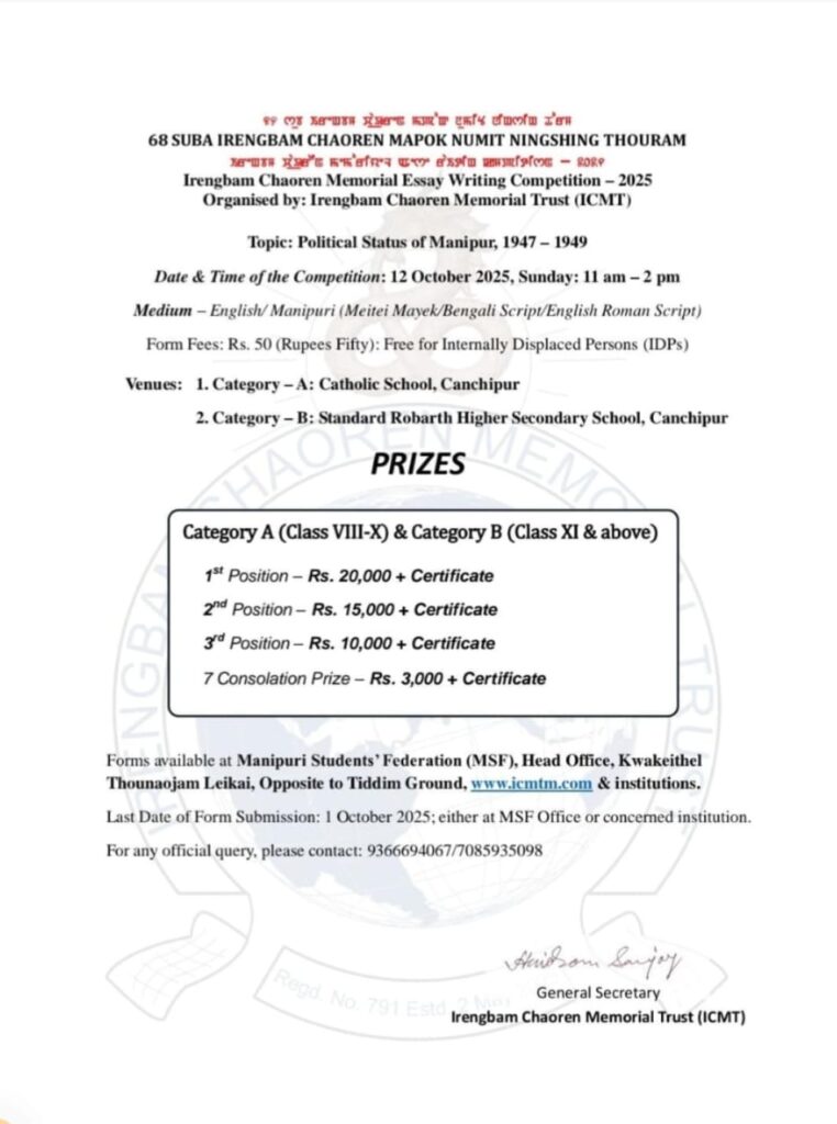 whatsapp image 2025 09 12 at 20.15.05 612e6b7c